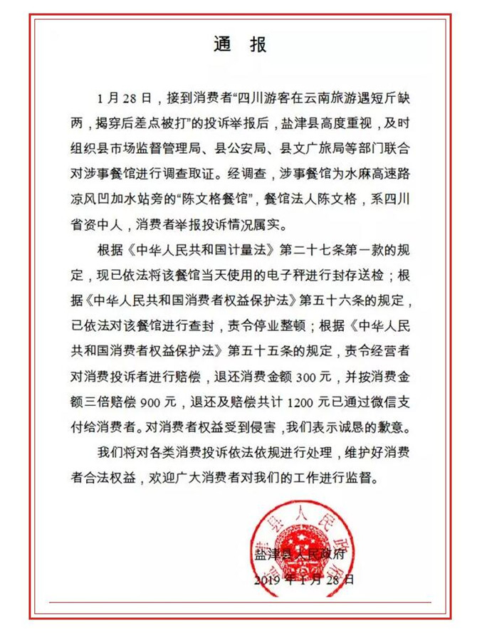 QQ截圖20190129113911 QQ截圖20190129113911