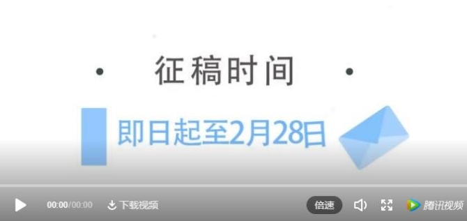 QQ截圖20190129115845