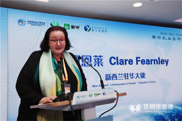 新西蘭駐華大使傅恩萊出席活動 新西蘭駐華大使傅恩萊出席活動