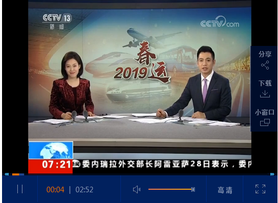 點(diǎn)擊產(chǎn)看視頻