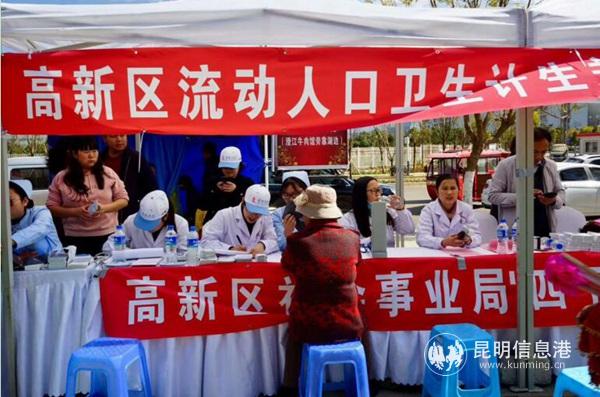 現(xiàn)場醫(yī)療問診 現(xiàn)場醫(yī)療問診