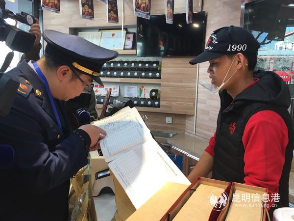 微信圖片_20190129165331 微信圖片_20190129165331