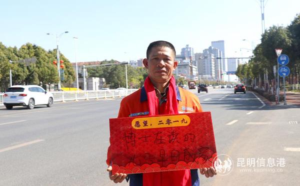 劉石寶的新年愿望。代晶 攝