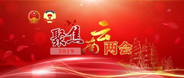 微信圖片_20190130171117 微信圖片_20190130171117