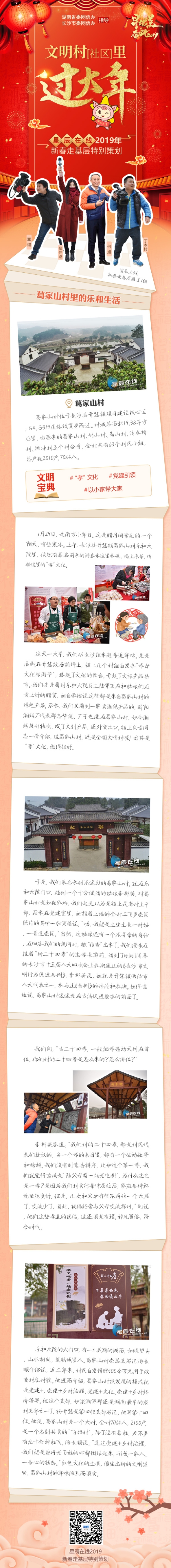 document_news_content_5c527bdf7d046 document_news_content_5c527bdf7d046