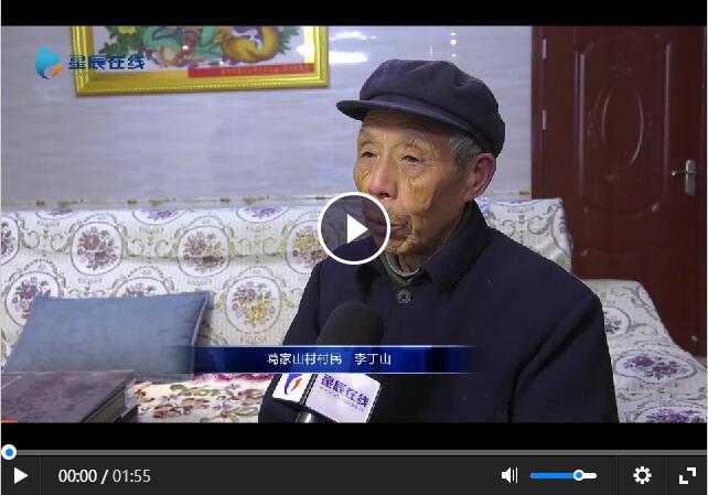 QQ截圖20190131153723 QQ截圖20190131153723