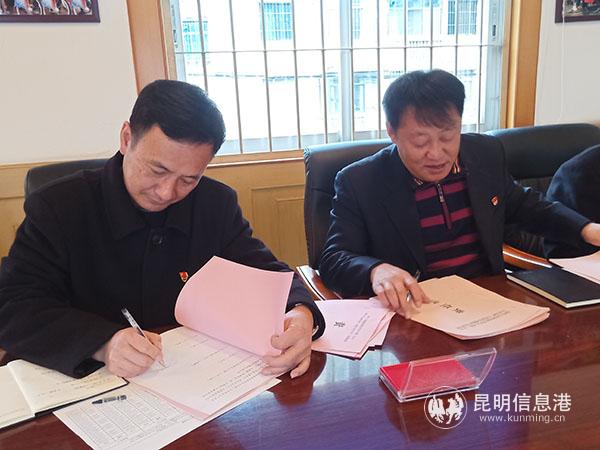 簽訂安全責(zé)任書(shū) 簽訂安全責(zé)任書(shū)