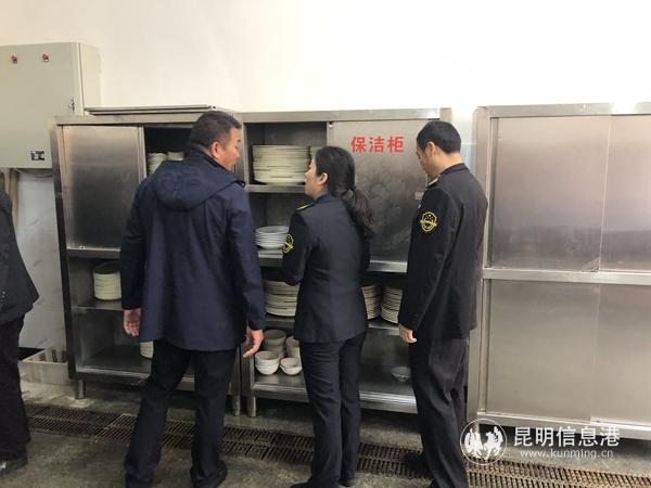 檢查客堂 檢查客堂