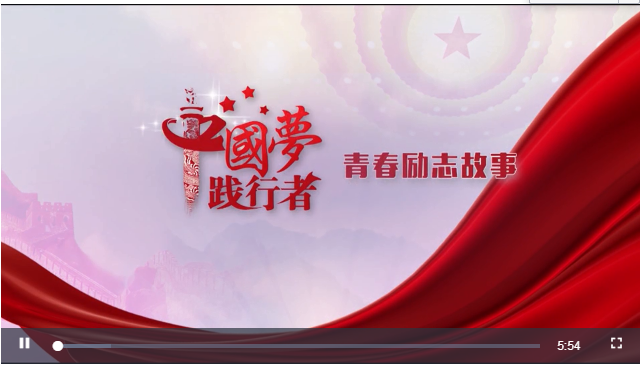 點(diǎn)擊查看視頻 點(diǎn)擊查看視頻