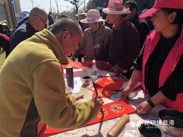 潑墨揮毫送祝福 潑墨揮毫送祝福