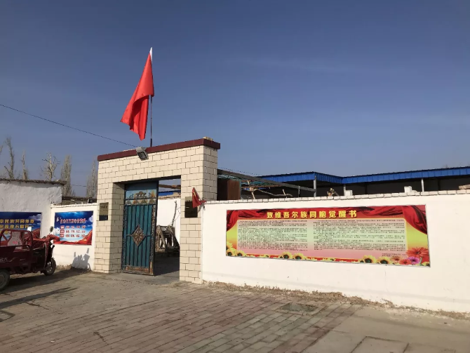 新春走基層 | 黨?！鞍帷钡郊依镱^ “ 護路責任“擔”在肩上