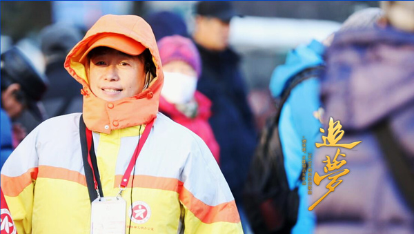 【幸福中國年·追夢2019】原創(chuàng)音樂短視頻《追夢》 致敬新時代每一個追夢人