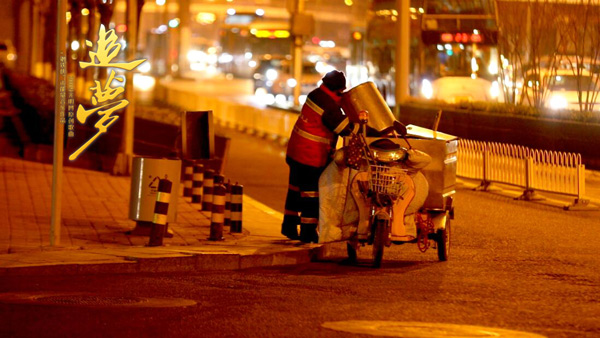 【幸福中國年·追夢2019】原創(chuàng)音樂短視頻《追夢》 致敬新時代每一個追夢人