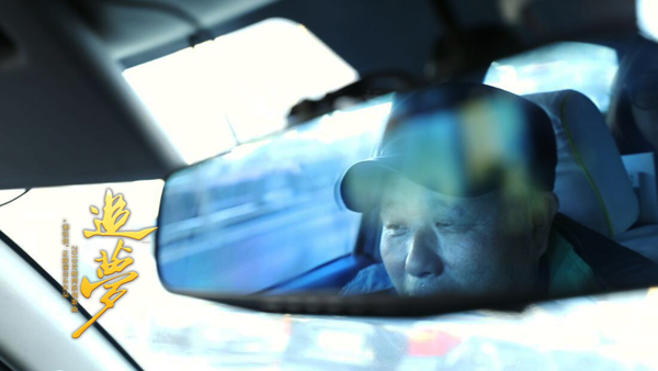 【幸福中國年·追夢2019】原創(chuàng)音樂短視頻《追夢》 致敬新時代每一個追夢人