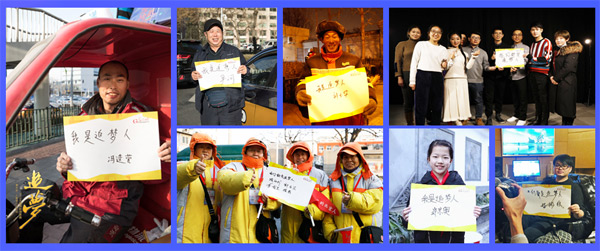 【幸福中國年·追夢2019】原創(chuàng)音樂短視頻《追夢》 致敬新時代每一個追夢人