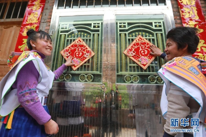 (新春走基層)(1)烏蒙山區(qū)苗族脫貧戶的喜慶除夕