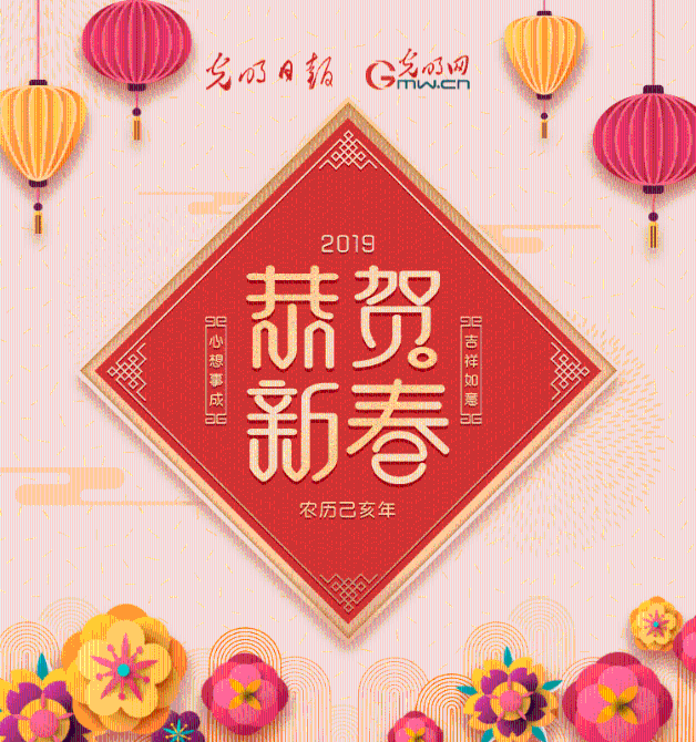 【網(wǎng)絡(luò)中國節(jié)·春節(jié)】品古詩知年俗 過大年有講究 【網(wǎng)絡(luò)中國節(jié)·春節(jié)】品古詩知年俗 過大年有講究