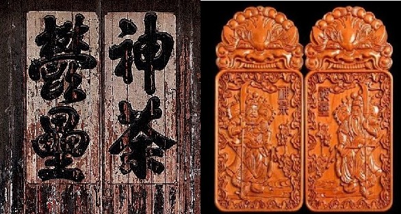 【網(wǎng)絡(luò)中國節(jié)·春節(jié)】品古詩知年俗 過大年有講究 【網(wǎng)絡(luò)中國節(jié)·春節(jié)】品古詩知年俗 過大年有講究