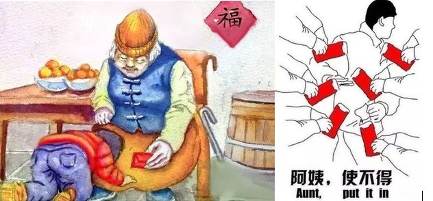 【網(wǎng)絡(luò)中國節(jié)·春節(jié)】品古詩知年俗 過大年有講究 【網(wǎng)絡(luò)中國節(jié)·春節(jié)】品古詩知年俗 過大年有講究