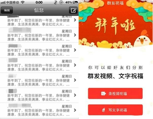 【網(wǎng)絡(luò)中國節(jié)·春節(jié)】品古詩知年俗 過大年有講究 【網(wǎng)絡(luò)中國節(jié)·春節(jié)】品古詩知年俗 過大年有講究