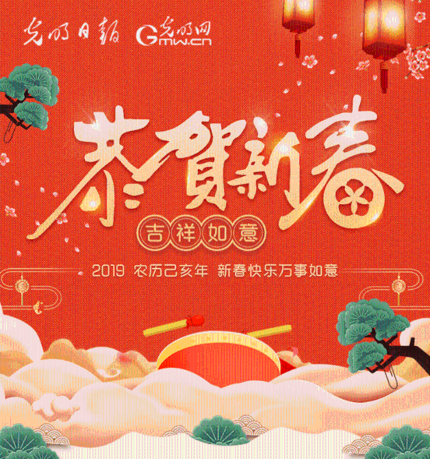 【網(wǎng)絡(luò)中國節(jié)·春節(jié)】品古詩知年俗 過大年有講究 【網(wǎng)絡(luò)中國節(jié)·春節(jié)】品古詩知年俗 過大年有講究