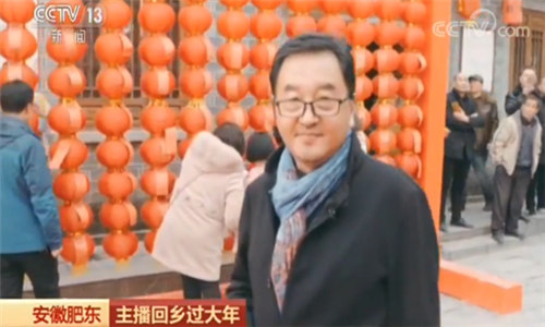 央視記者長(zhǎng)嘯