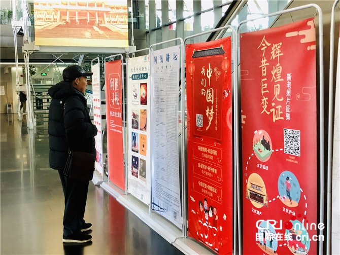 圖片默認(rèn)標(biāo)題_fororder_讀者閱讀國家圖書館新春展覽海報(bào)_副本_副本