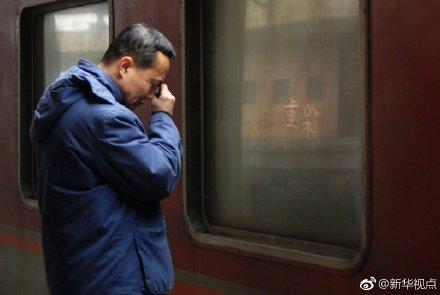 春運(yùn)的記憶 長長的站臺