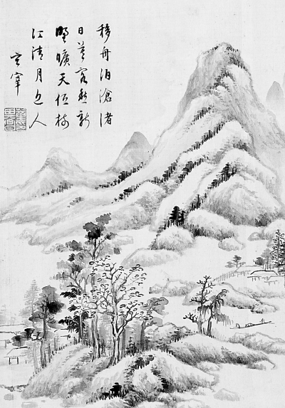 “浙東唐詩(shī)之路”上的詩(shī)歌創(chuàng)作