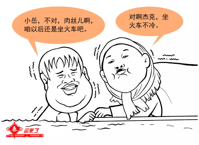 點擊進入下一頁