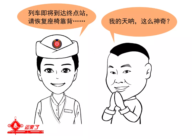 點擊進入下一頁