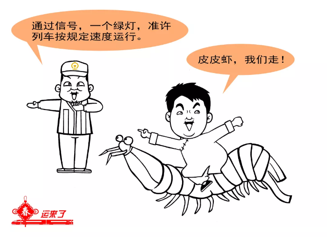 點擊進入下一頁