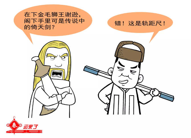 點擊進入下一頁