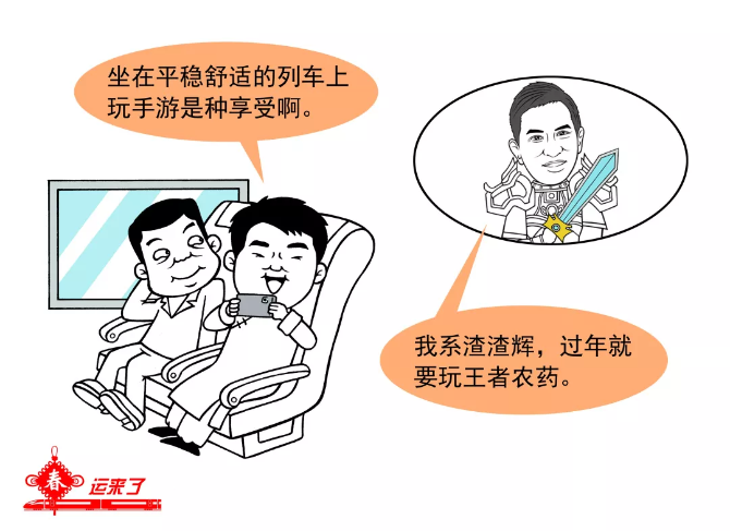 點擊進入下一頁