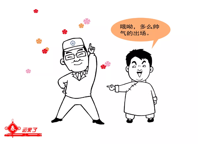 點擊進入下一頁