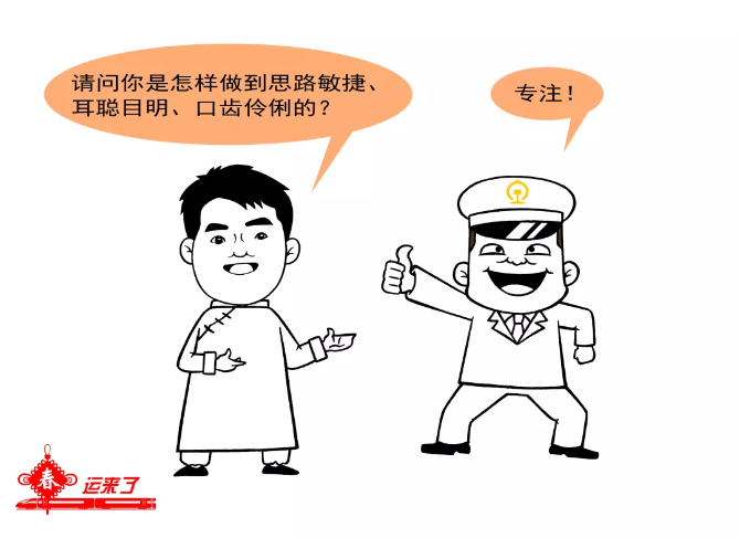 點擊進入下一頁