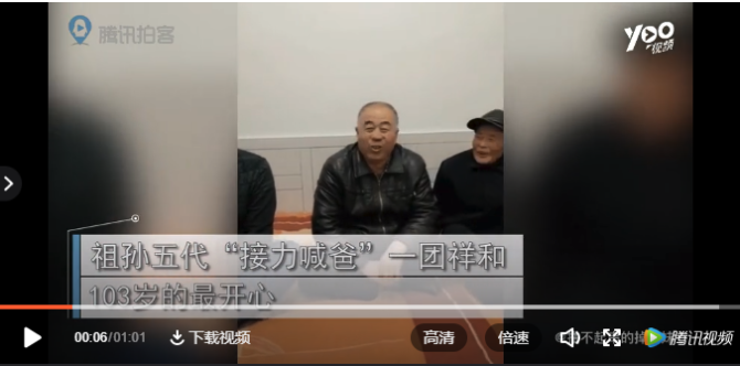 點(diǎn)擊查看視頻