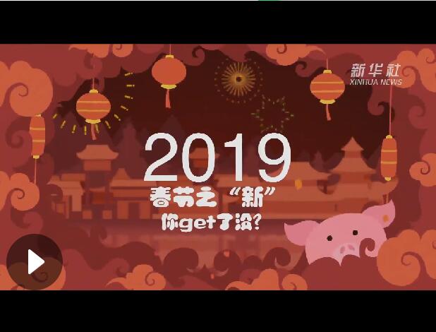 QQ截圖20190211195330