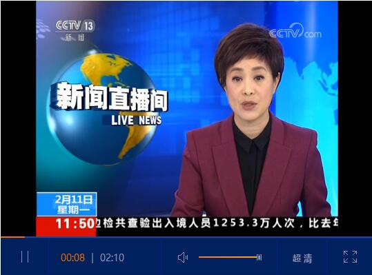 QQ截圖20190211200304