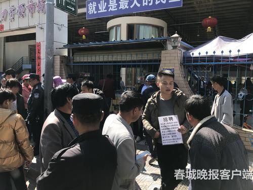 春節(jié)長假收結(jié)招聘求職熱潮拉開大幕9
