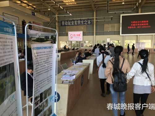 春節(jié)長假收結(jié)招聘求職熱潮拉開大幕2