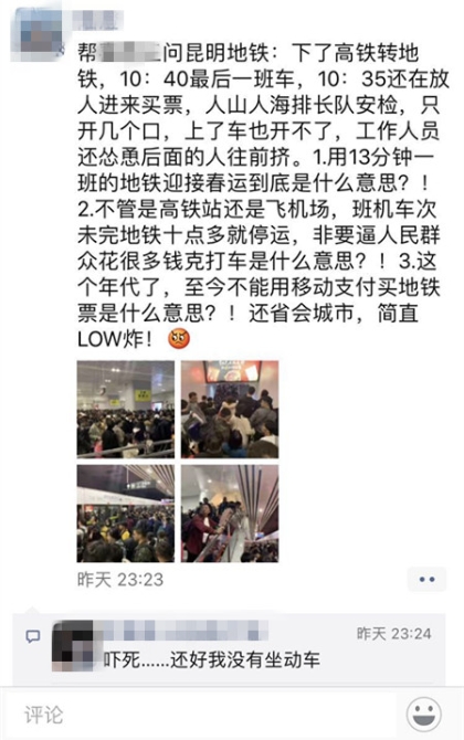 20190211135856ZCES89 20190211135856ZCES89