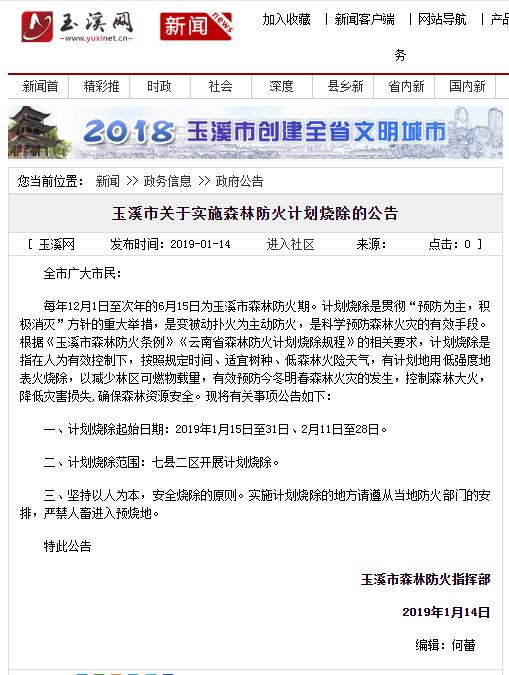 20190211201604PGW7J7 20190211201604PGW7J7