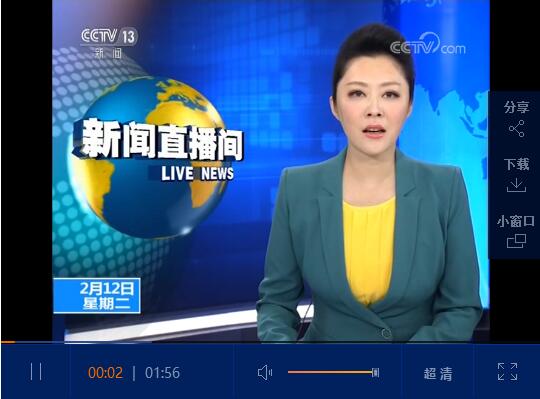 QQ截圖20190212172952 QQ截圖20190212172952