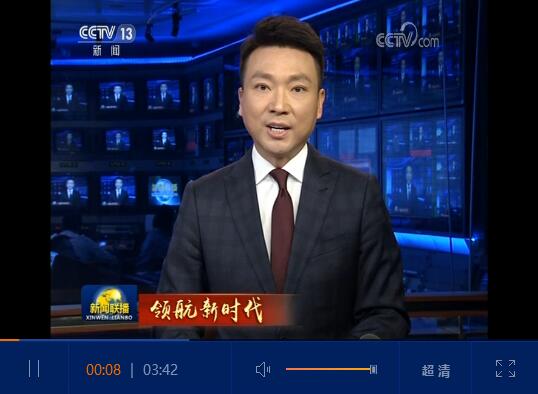 QQ截圖20190212201637