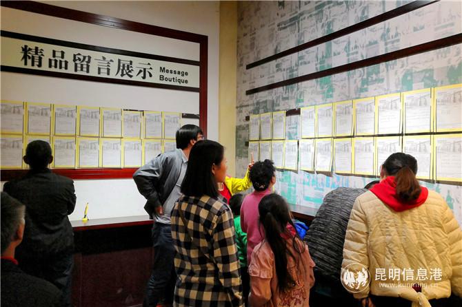 圖:全國各地參觀觀眾在“百年軍校 將帥搖籃”主題展廳留言區(qū)寫參觀留言 圖:全國各地參觀觀眾在“百年軍校 將帥搖籃”主題展廳留言區(qū)寫參觀留言