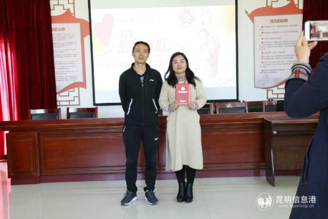 微信圖片_20190213172929