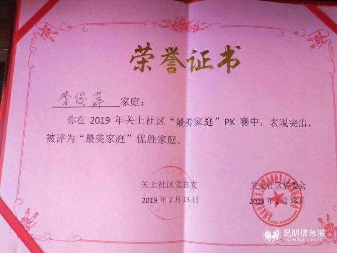 微信圖片_20190213172937