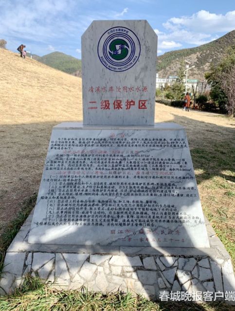 市民報(bào)料：麗江清溪水源二級(jí)保護(hù)區(qū)現(xiàn)養(yǎng)豬場(chǎng) (2)