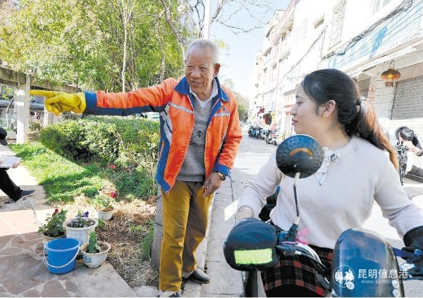 畢天會有事外出，會交代父親幫著守公廁。